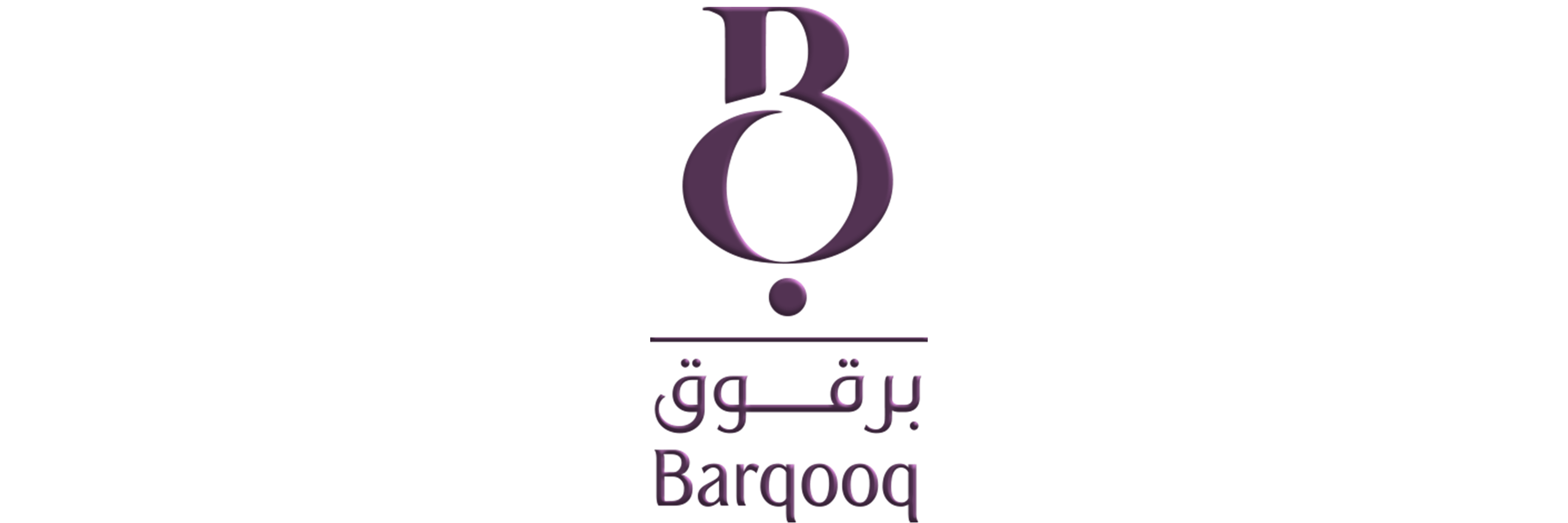 برق